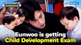 Eunwoo is getting a child development exam [The Return of Superman : Ep.468-1] | KBS WORLD TV 230312