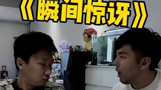 万万没想到！我那一筒是给你当小数点用的？