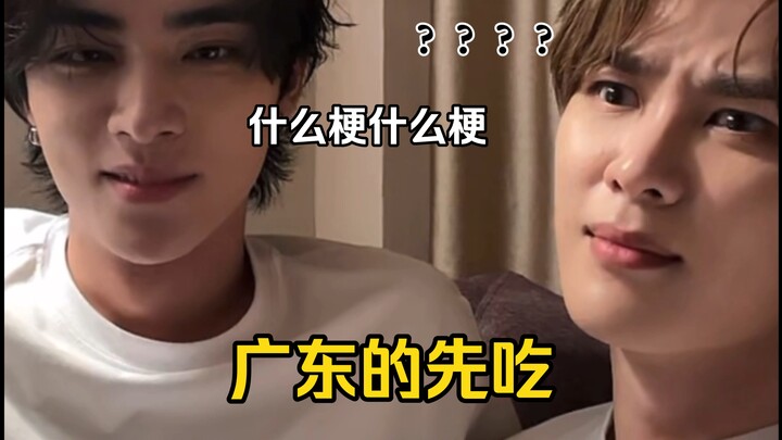 شياو جون: ما معنى هذه الميم الأخيرة بالضبط؟؟؟