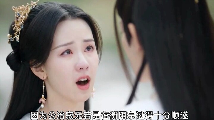 Gongyu Jiwu unexpectedly learns the truth about his origins and falls into a demonic delusion, while