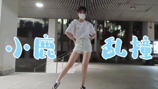 【Nanako】Phiên bản tiếp sức tim đập loạn xạ, cấm vận động viên chuyên nghiệp tham gia (cẩu đầu)