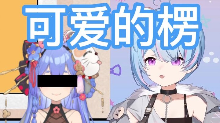 I used to think that people who couldn't tell the difference between LN were unsophisticated, but la