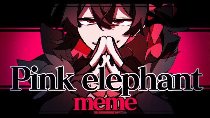 Pink elephant ❘ meme【OC】(※点滅注意)(※flash warning)