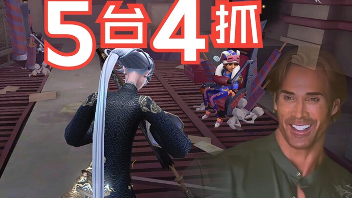 Can Susan defeat the forward and the antique dealer? Forward: I want to see the powerful king!
