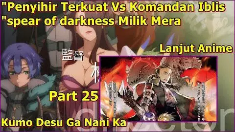 MERAZOPHIS SENDIRIAN OKA CHAN, KUNIHIKO, ASAKA & AUREL_KUMO DESU GA NANI KA  (Lanjutan Anime) Part 25 - Bilibili