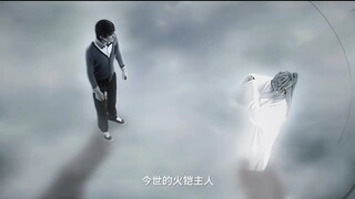 今世的火凯主人，这句话含金量越来越高了