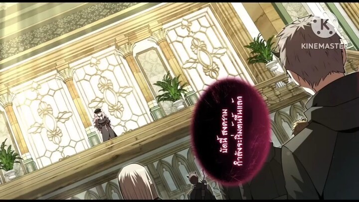 เปลี่ยนชะตาวายร้ายแห่งสถาบันปีศาจ ตอนที่ 40