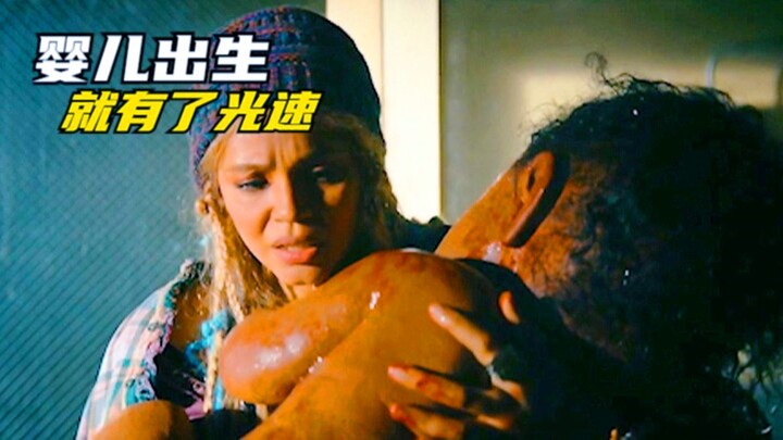 Cô gái vừa chào đời đã sở hữu tốc độ của ánh sáng, nhanh đến mức người khác chỉ có thể nhìn thấy bón