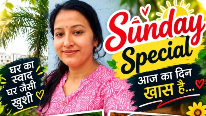छोटी-छोटी खुशियों में ही जिंदगी का असली मज़ा है,आज का दिन सिर्फ मुस्कुराने और खुश रहने के नाम है।