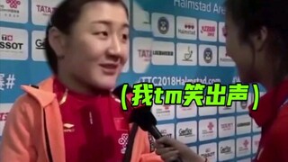 ทีมเทเบิลเทนนิสหญิงทีมชาติไทยทุกคนได้รับคะแนนการแสดงเป็นศูนย์