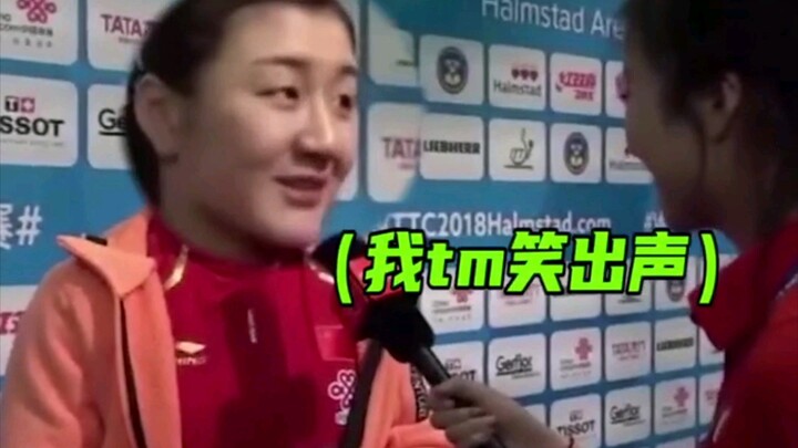 All the girls in the national table tennis team received zero points for their acting skills