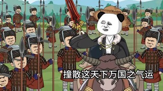 015. Xia Ren mengerahkan pasukan untuk merebut kembali Bashu. Liu Bang tidak bijaksana, dan Xiahou Y