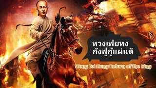 V19 (2017)