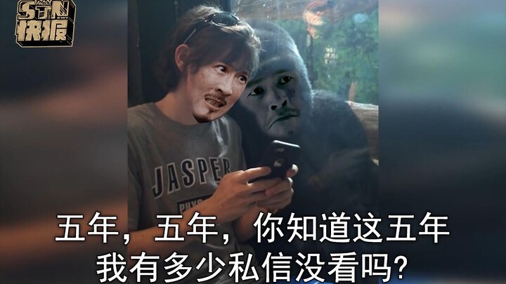 [Đọc bình luận] Năm năm, năm năm, bạn có biết tôi đã không đọc bao nhiêu tin nhắn riêng tư trong năm