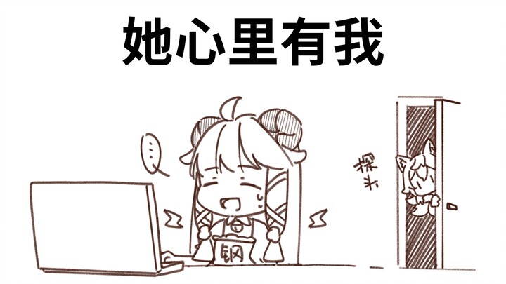 【咩栗*兀米】لماذا أنت هنا؟ لقد أتيت لرؤيتك.