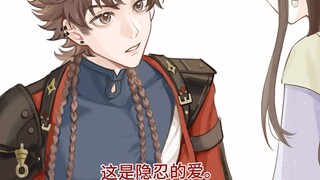 The Hidden Love of the Kite Version [ooc apology