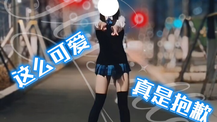 “Super Trust” | So super cute—sorry for being this adorable!