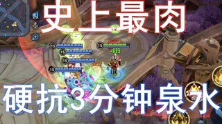 New: The Fattest Ever—Golden Cicada Holds Out in the Fountain for 3 Minutes