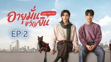 🎬 EP 2 sub indo #BL🇹🇭