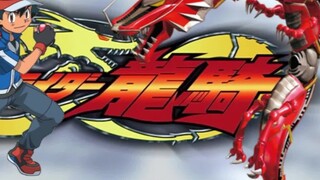 [MAD/Mixed Cut] Buka Pokemon dengan RT Dragoon