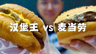 Vlog Ozawa: McDonald's vs. Burger King, mana yang punya burger keju daging sapi yang lebih enak?