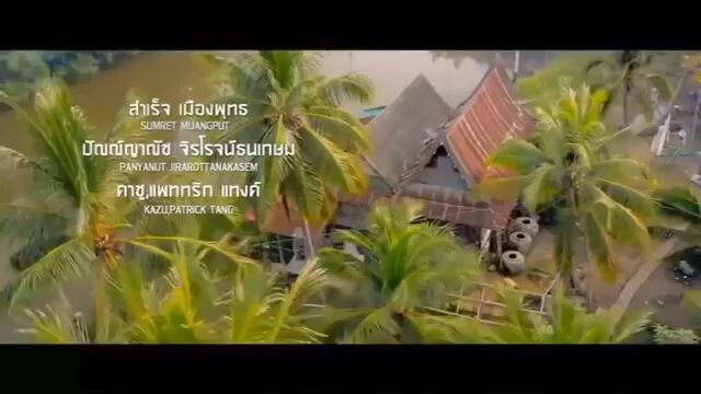 วานรคู่ฟัด