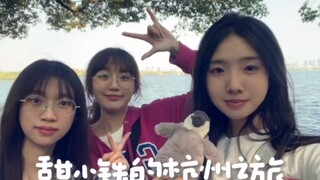 【杭州行Vlog】我们只管努力，剩下的交给灵隐寺