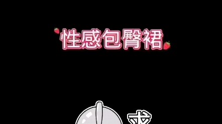 阿静出品，必属精品