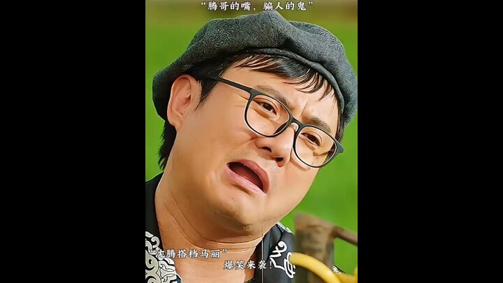 Teng’s words are all lies.