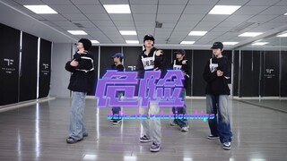 【TF Family Trainee】2025 New Year Concert "Love": "Dangerous" Practice Room