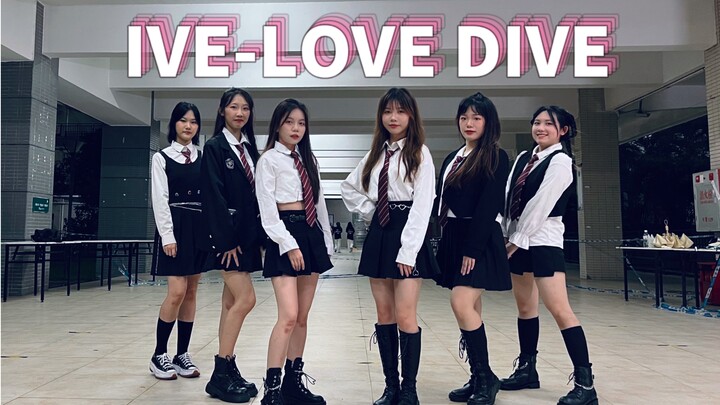 【东莞城院KPOP韩流舞队】IVE-LOVE DIVE 超嗨现场表演｜准备好坠入爱河了吗？
