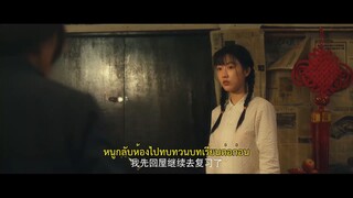 Spice Up the 80 s (2025) ซบไทย EP1.ts