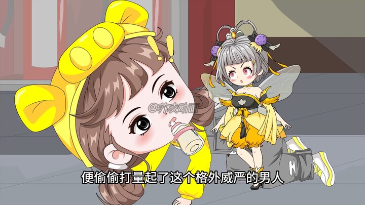 第1集：刚学会走路的萌娃竟意外解救自己的反派哥哥