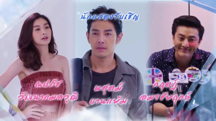Love me heaven give (2561) CH8 EP.2 (NIKE,KEAW,PAI,FERN) CR.VIU