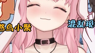 Bình luận trực tiếp của Ling Yuan: Xiao Yuan cởi quần để che tiếng tè của Hanser và chỉ có thể hát K