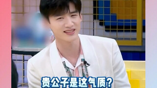 Bai Jingting, My Socially Confident Brothers: Wei Daxun, Jackson Wang, Jing Boran, and Show Lo