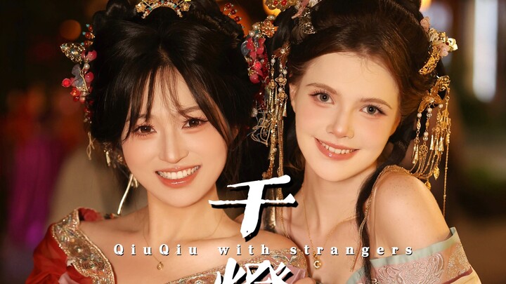 The Chinese culture that captivated her through the screen finally took tangible form in this moment