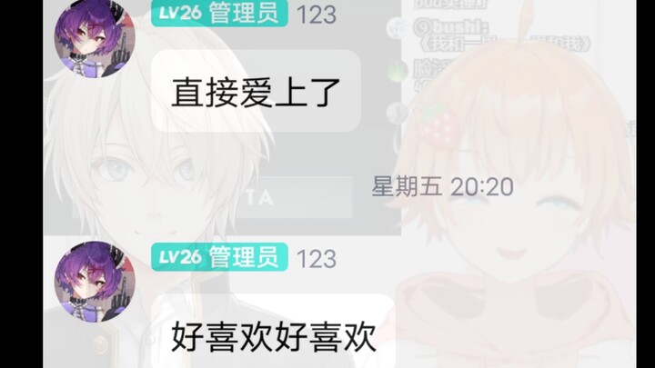 【莓优羽】主播亲眼看菜菜子老师询问中单光一是否有女朋友 超长切片坐牢环节让莓姐直呼比赛开了看比赛看比赛 莓姐带你看切片之第二集