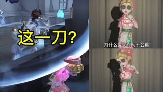 医生怎么玩？我：～～～