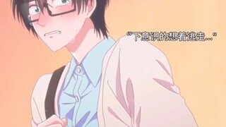 好兄弟居然是女孩子