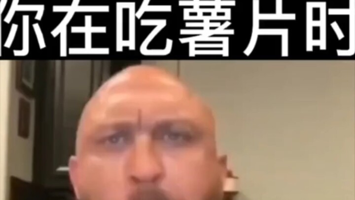 Khi bạn mở một trận game và đang ăn khoai tây chiên