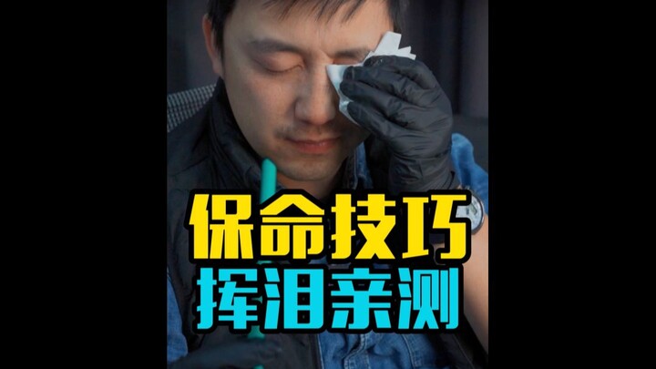 Good videos for good people—life-saving tips you hope you'll never need