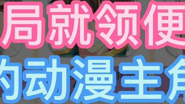 The anime protagonist died at the beginning, this is too sudden!