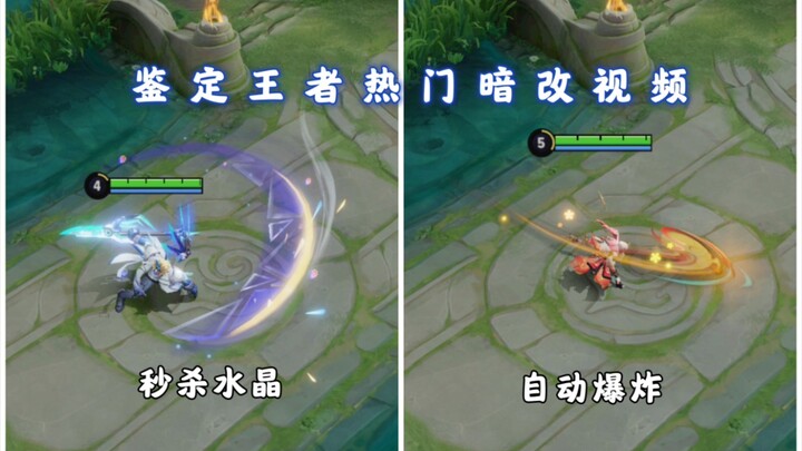 Sistem mengatur kristal agar meledak secara otomatis? Sekali serangan dasar langsung menghancurkan k