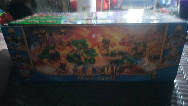 Lego Tam Quốc
