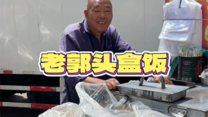 ทำไมกินข้าวกล่องของเหล่ากั๋วหัวเท่าไรก็ไม่พอสักที? ข้าวกล่องตะวันออกเฉียงเหนือ คือเทพตลอดกาล!