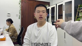 About Colleagues Singing During Lunch Break