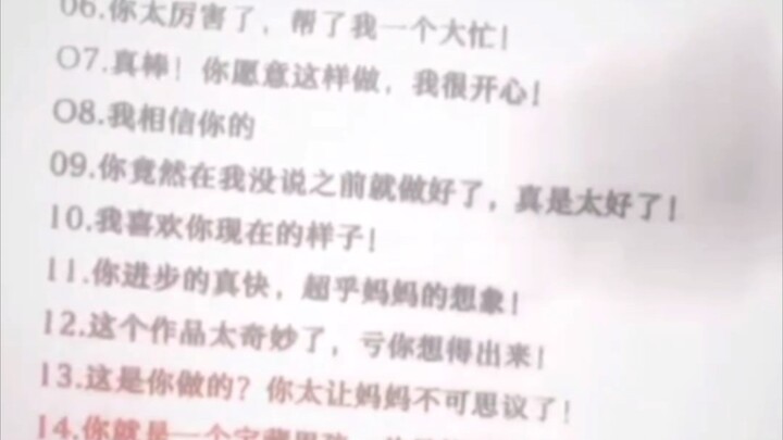 Tình mẹ như trong sách giáo khoa!