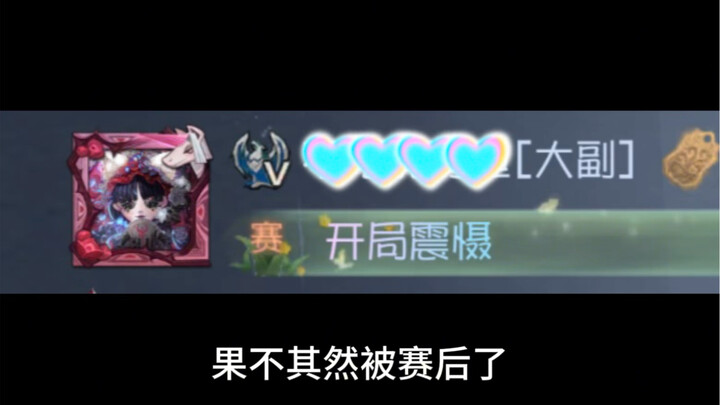 Instant defeat in ranked? Check out what we did after the match!!