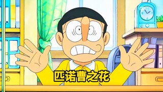 小孩子不可以说谎哦，不然鼻子会变长哦